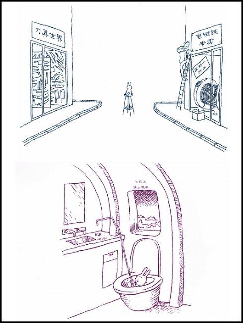 董时孝英的寓言语