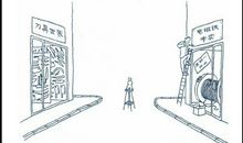 东施效颦的歇后语