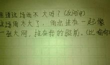 小学生比喻句30字