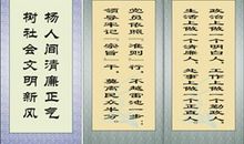 学校安全警言警句