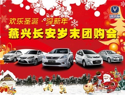 企业早会的鼓励口号