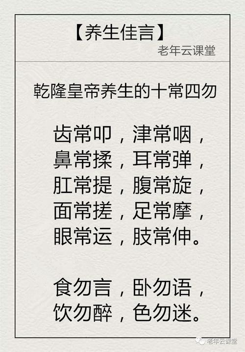 春季娃娃脸寓言