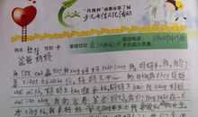 描写小孩哭泣的句子