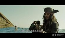 加勒比海盗台词