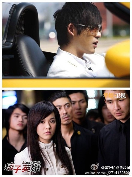 uff子英雄的经典台词