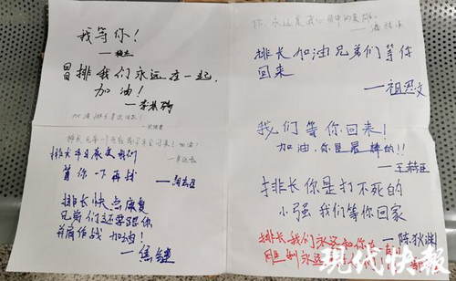 放电和恢复的祝福