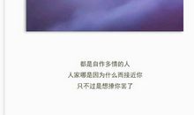 形容放弃的句子