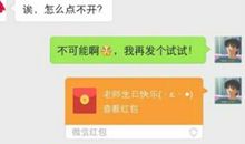 朋友圈笑话说说