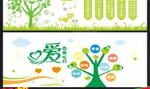 525心理健康标语