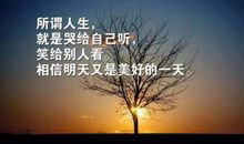 深入人心的句子