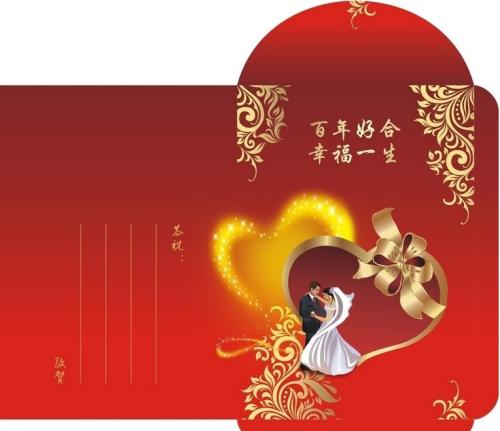 第33周年结婚纪念日问候