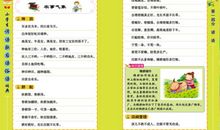 俗语和谚语写10个