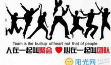 励志团队英语口号大全