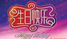 99岁生日祝福语