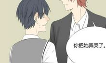 描写少女哭泣的句子