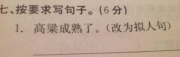 兔子拟人化句子