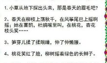 10个短的拟人句