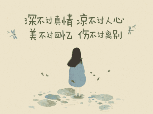 谈论朋友圈何时悲伤