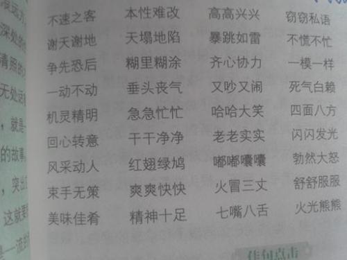 不错的长拟人化句子