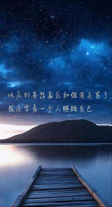 想放弃这句话
