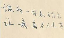 描写人走茶凉的句子