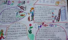 与农时有关的一句谚语