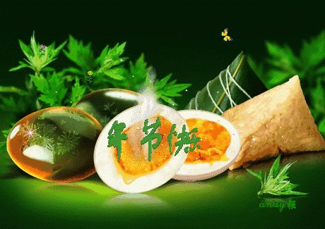 情人端午节的祝福很简单