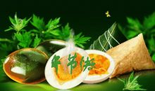 爱人端午祝福语简单