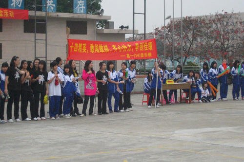 篮球比赛录取口号霸气