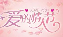 情侣之间生日祝福语