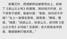 稻草人中的好句