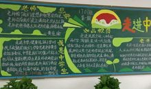 班级爱心押韵的口号