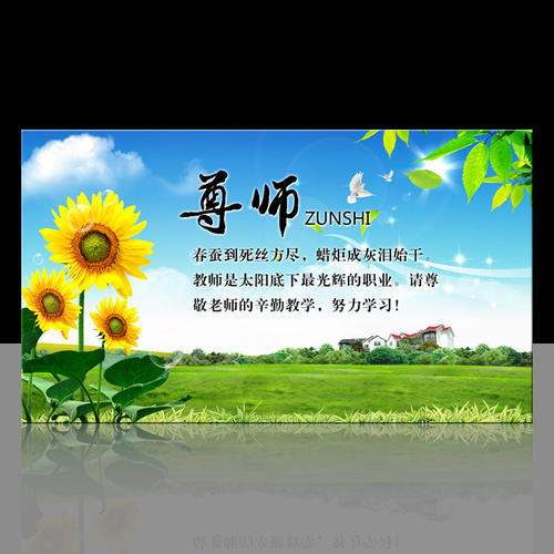 校园安全座右铭