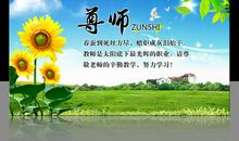 校园安全格言警句