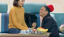 宋小宝小品台词