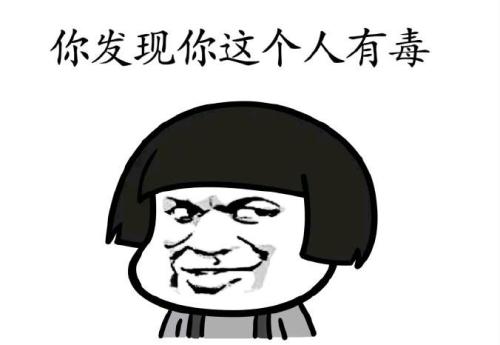 有趣的谈论新年