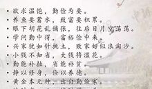 穿衣生活的谚语