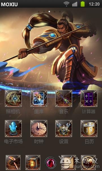 Debon Manager的报价