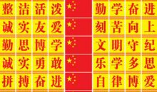 十六字励志口号霸气