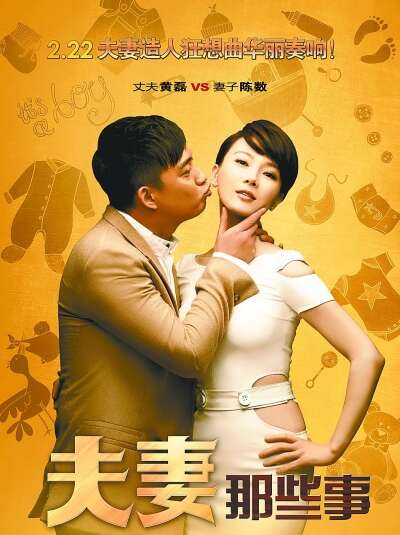 关于夫妻的经典台词