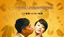 夫妻那些事经典台词