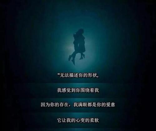 水形经典句