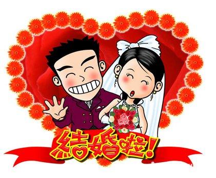 文学婚礼问候