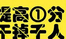 篮球比赛公司口号霸气押韵