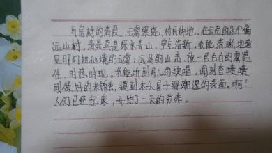 描述自然环境的句子
