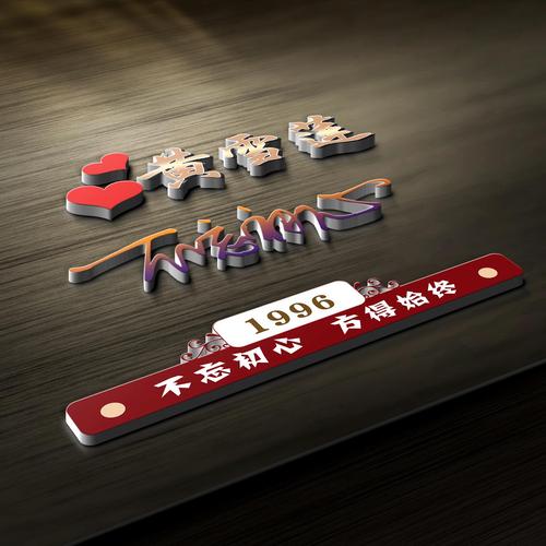 2019最新网络个性签名书