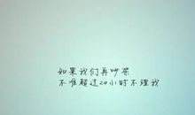 2019好听的个性签名