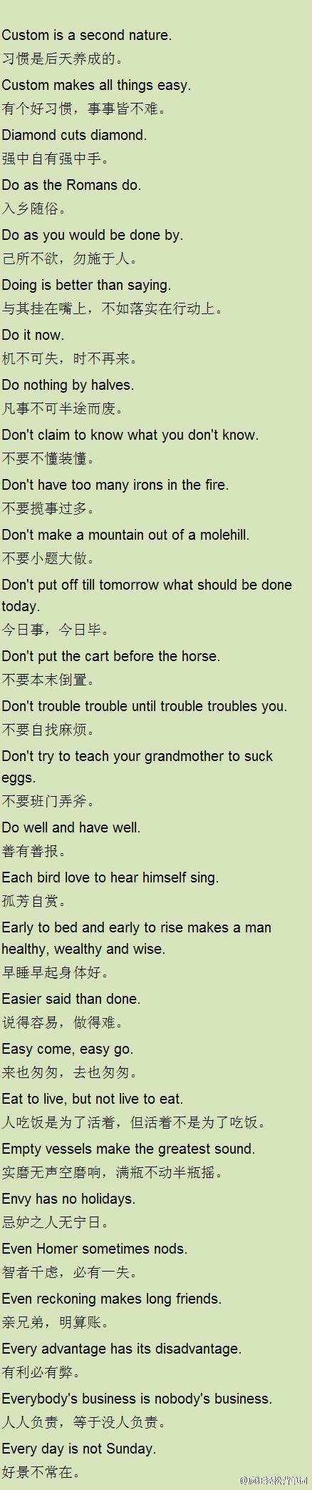 关于性格的英语谚语