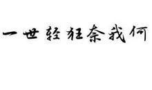 婚姻生活感悟经典句子