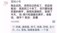 歌词朋友圈说说